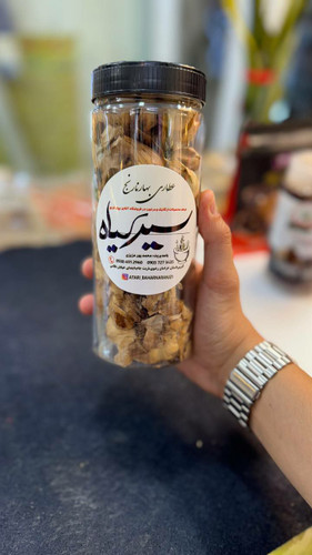 سیرسیاه