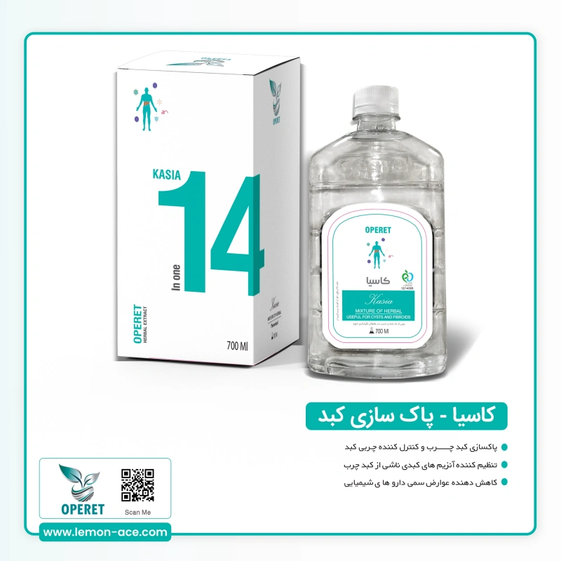 محلول شماره12 کاسیا درمان کبد چرب
