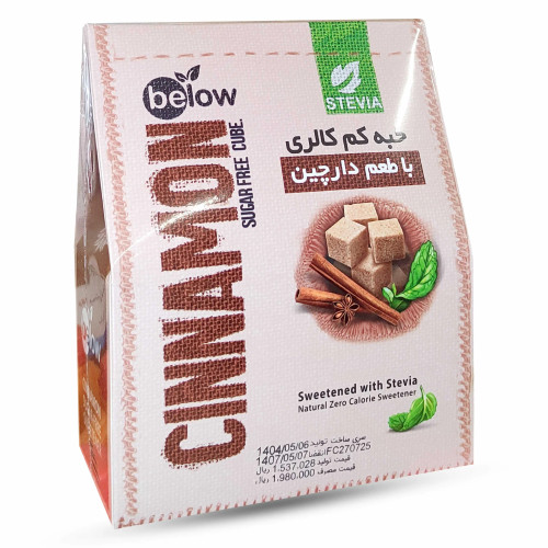قند رژیمی استویا
